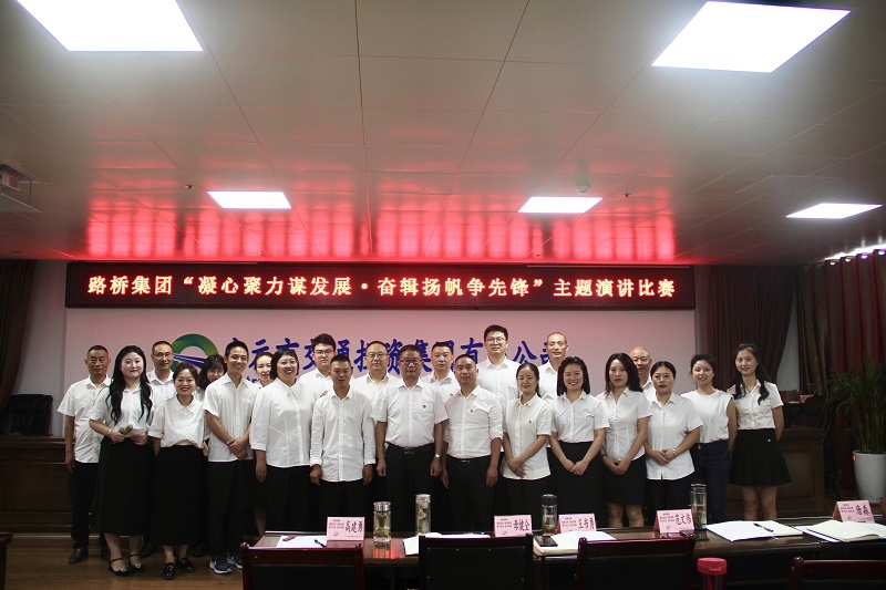 七一·黨旗飄揚(yáng)丨有感動、有擔(dān)當(dāng)，這場主題演講比賽超“燃”