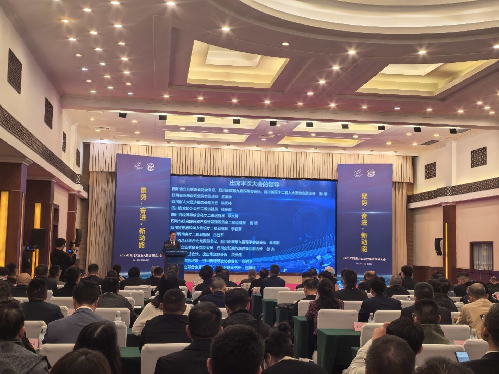 乘勢(shì)而上，爭(zhēng)創(chuàng)新功｜路橋集團(tuán)成功入圍2025四川建筑業(yè)企業(yè)100強(qiáng)